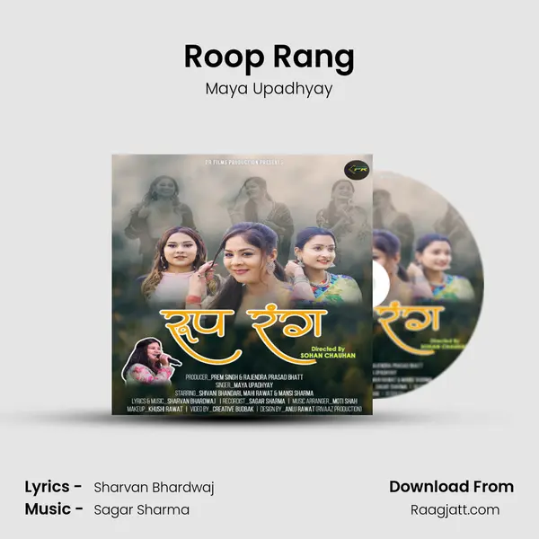 Roop Rang - Maya Upadhyay album cover 