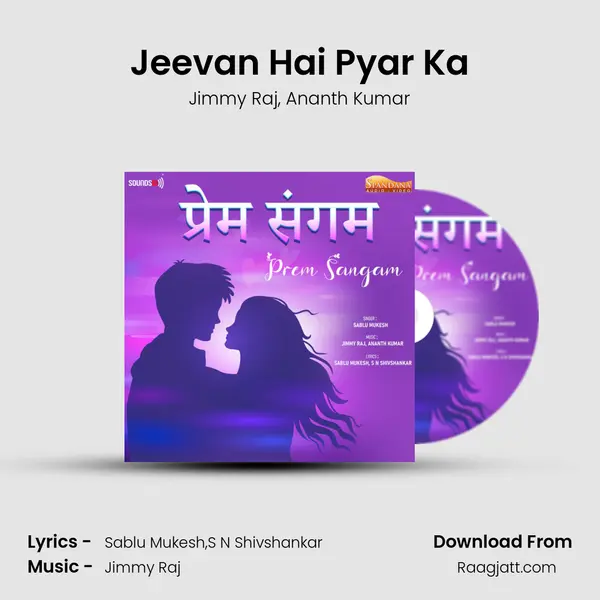 Jeevan Hai Pyar Ka mp3 song