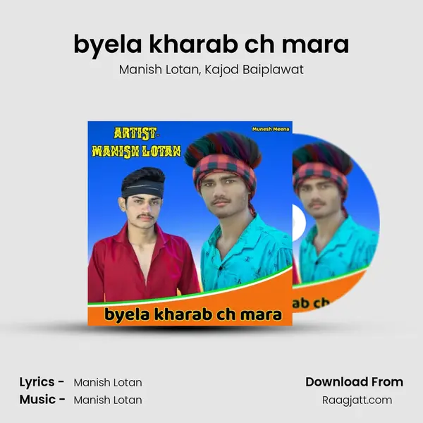 byela kharab ch mara - Manish Lotan album cover 