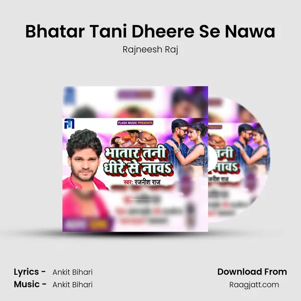 Bhatar Tani Dheere Se Nawa mp3 song