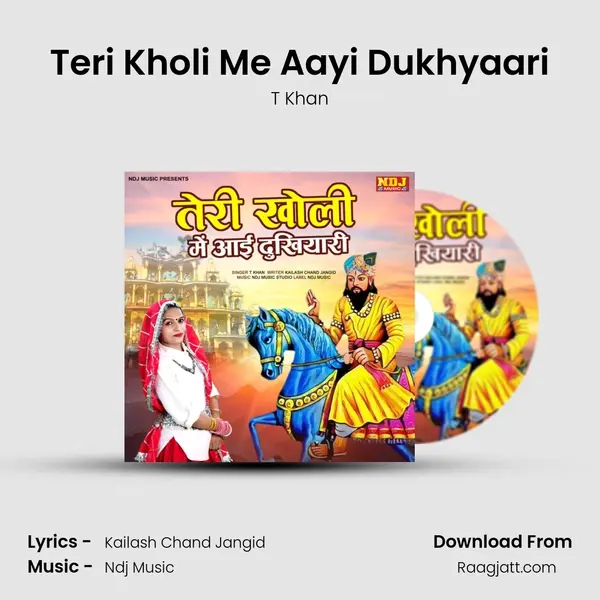 Teri Kholi Me Aayi Dukhyaari mp3 song