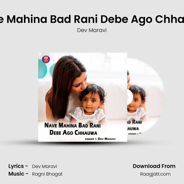 Nave Mahina Bad Rani Debe Ago Chhauwa mp3 song