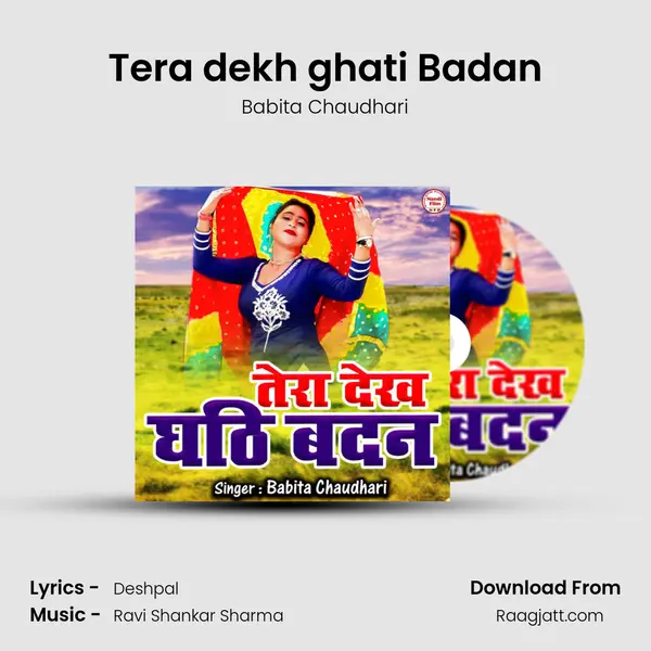 Tera dekh ghati Badan - Babita Chaudhari album cover 