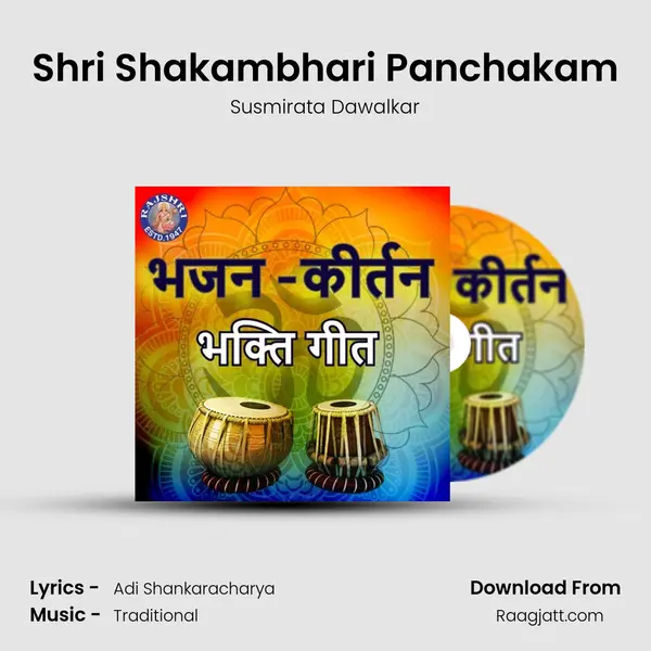 Shri Shakambhari Panchakam - Susmirata Dawalkar album cover 