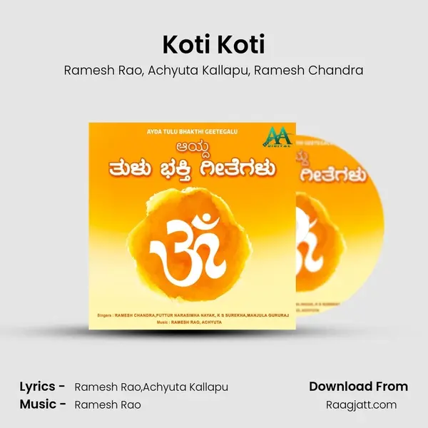 Koti Koti - Ramesh Rao album cover 