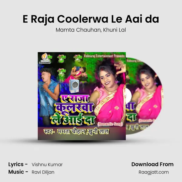 E Raja Coolerwa Le Aai da - Mamta Chauhan album cover 