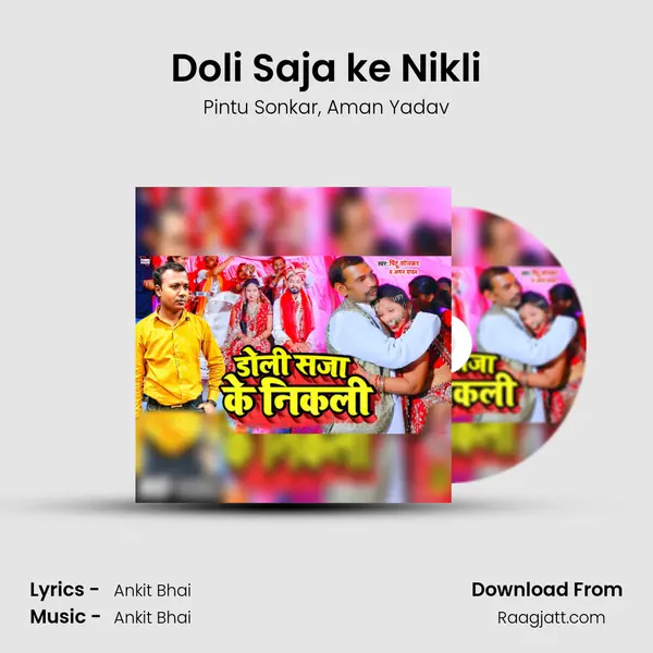 Doli Saja ke Nikli - Pintu Sonkar album cover 