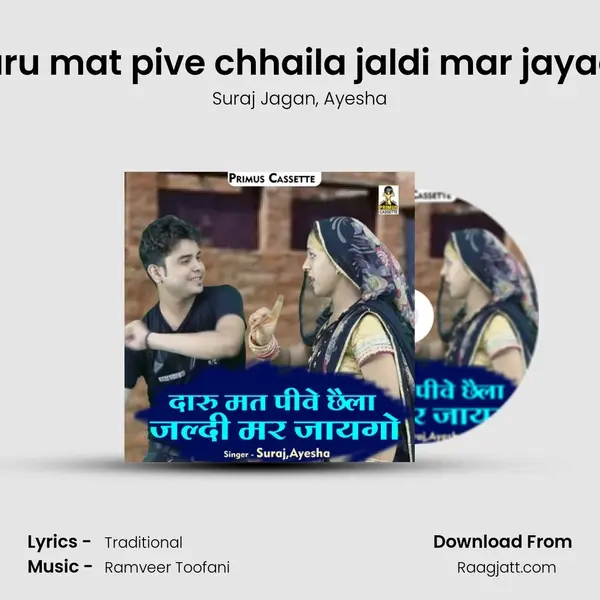 Daru mat pive chhaila jaldi mar jayago - Suraj Jagan album cover 