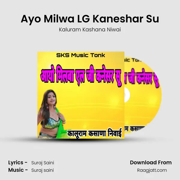 Ayo Milwa LG Kaneshar Su mp3 song