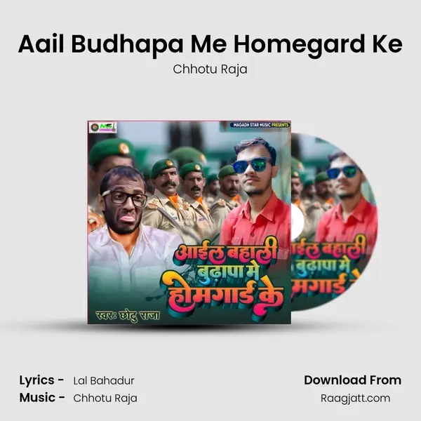 Aail Budhapa Me Homegard Ke - Chhotu Raja album cover 