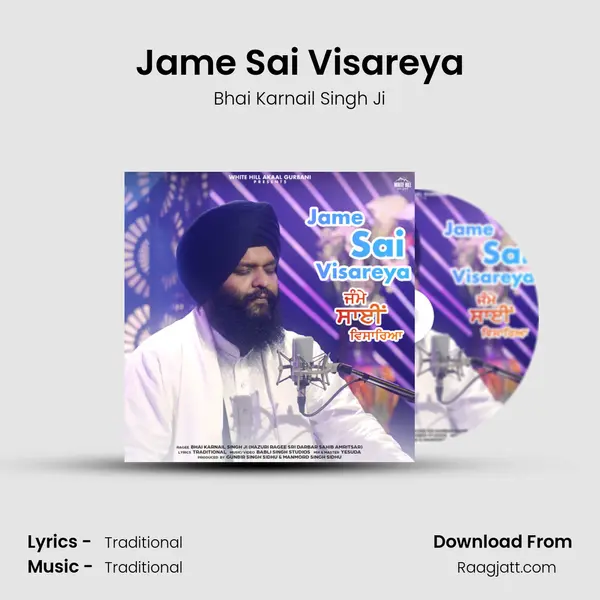 Jame Sai Visareya - Bhai Karnail Singh Ji album cover 