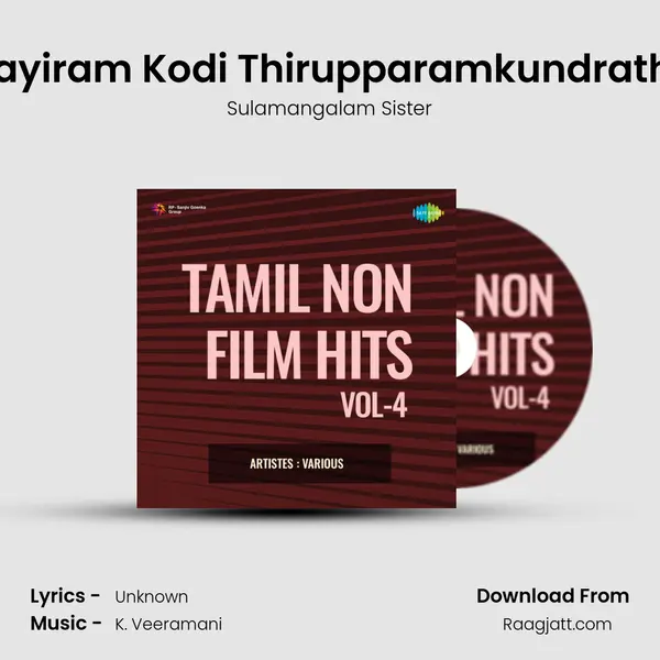 Aayiram Kodi Thirupparamkundrathil mp3 song