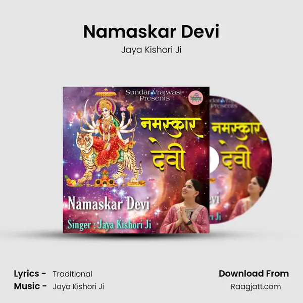 Namaskar Devi - Jaya Kishori Ji album cover 