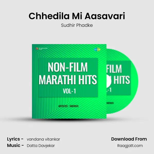 Chhedila Mi Aasavari - Sudhir Phadke album cover 