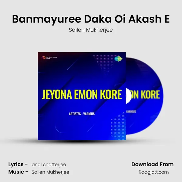 Banmayuree Daka Oi Akash E - Sailen Mukherjee album cover 