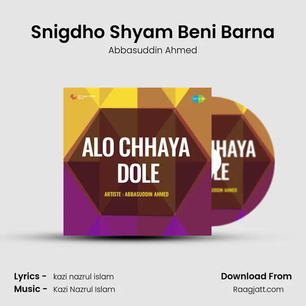 Snigdho Shyam Beni Barna mp3 song