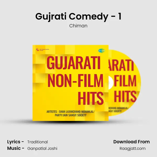 Gujrati Comedy - 1 mp3 song