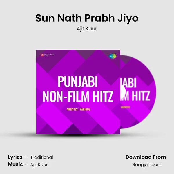 Sun Nath Prabh Jiyo mp3 song