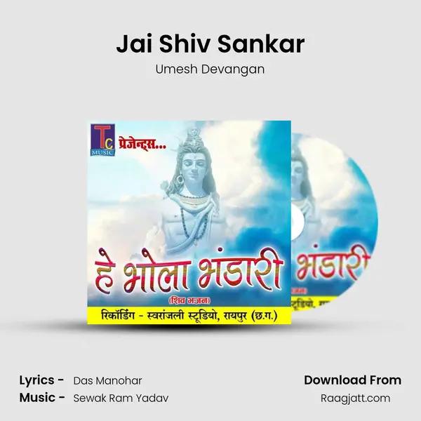 Jai Shiv Sankar mp3 song