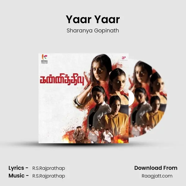 Yaar Yaar - Sharanya Gopinath album cover 