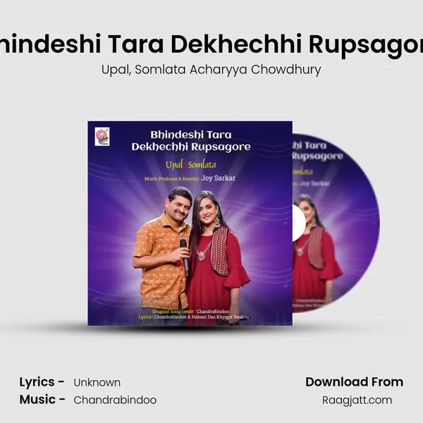 Bhindeshi Tara Dekhechhi Rupsagore - Upal album cover 