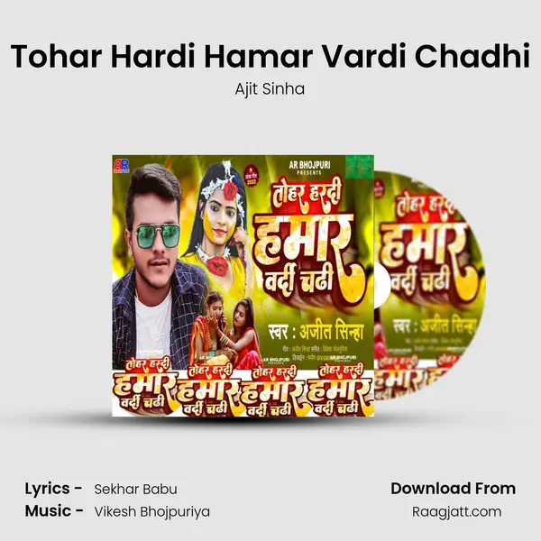 Tohar Hardi Hamar Vardi Chadhi - Ajit Sinha album cover 