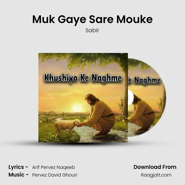 Muk Gaye Sare Mouke - Sabir album cover 