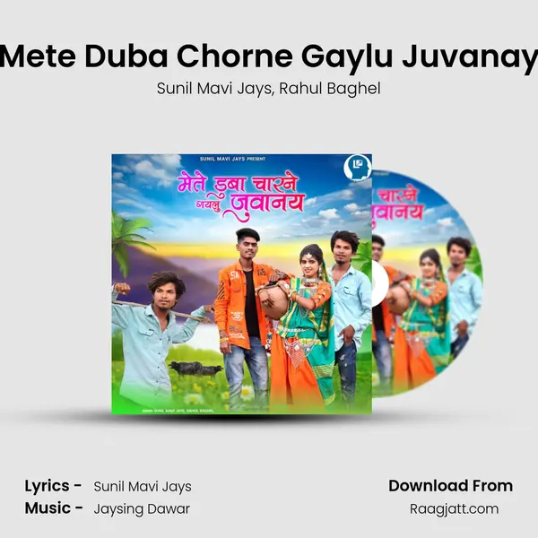 Mete Duba Chorne Gaylu Juvanay - Sunil Mavi Jays album cover 