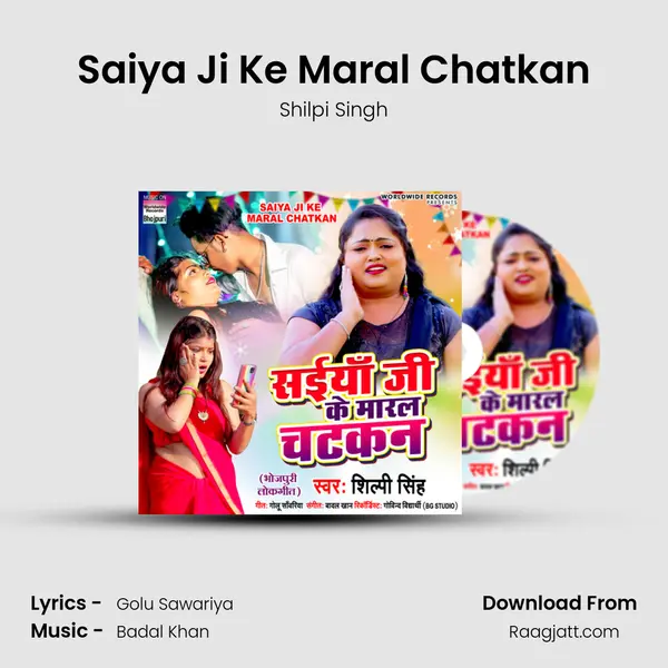 Saiya Ji Ke Maral Chatkan - Shilpi Singh album cover 