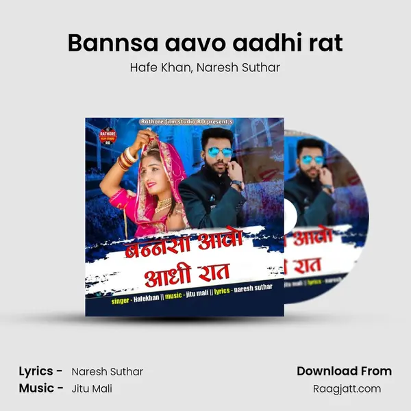 Bannsa aavo aadhi rat mp3 song