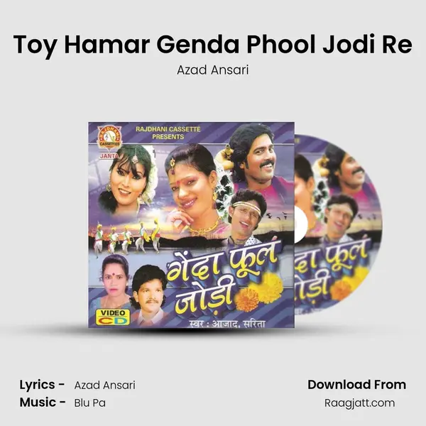 Toy Hamar Genda Phool Jodi Re - Azad Ansari album cover 