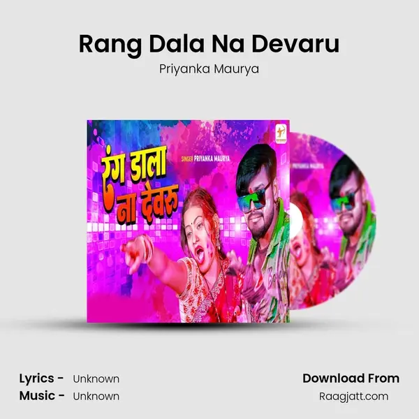 Rang Dala Na Devaru - Priyanka Maurya album cover 