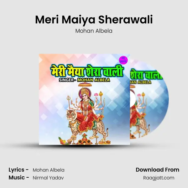 Meri Maiya Sherawali - Mohan Albela album cover 