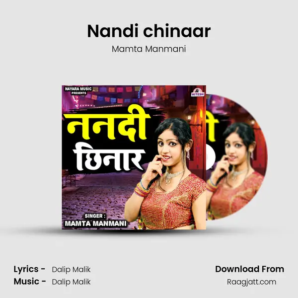 Nandi chinaar mp3 song