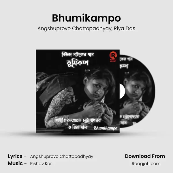 Bhumikampo mp3 song