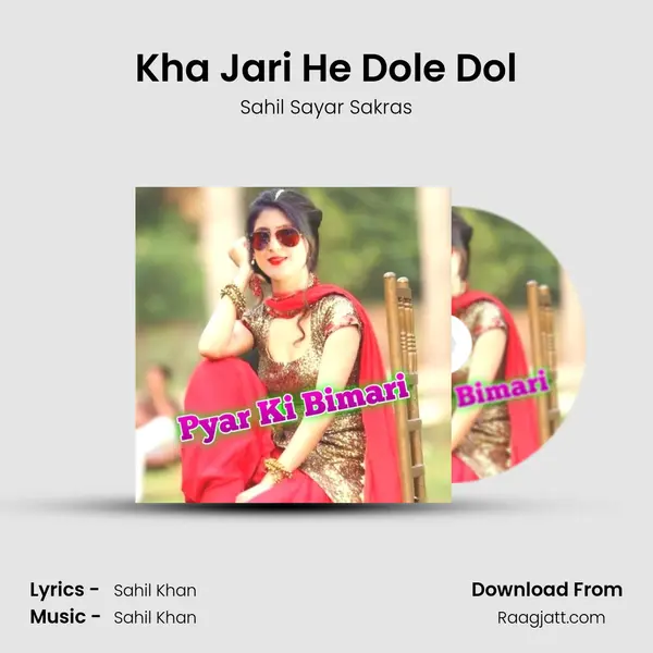 Kha Jari He Dole Dol mp3 song