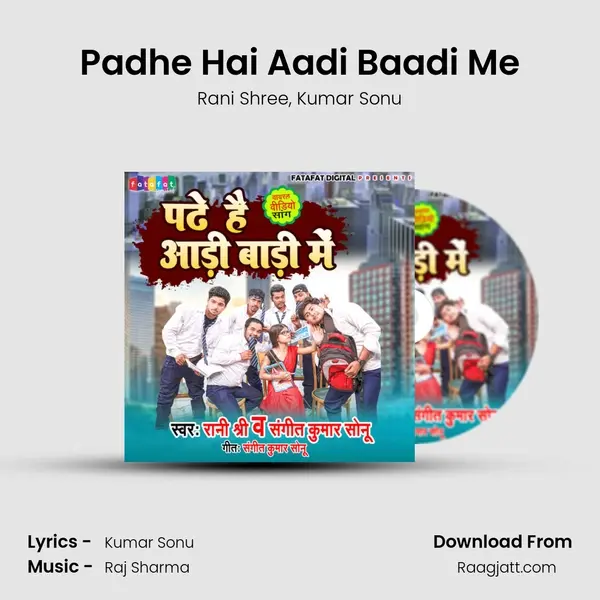 Padhe Hai Aadi Baadi Me - Rani Shree album cover 