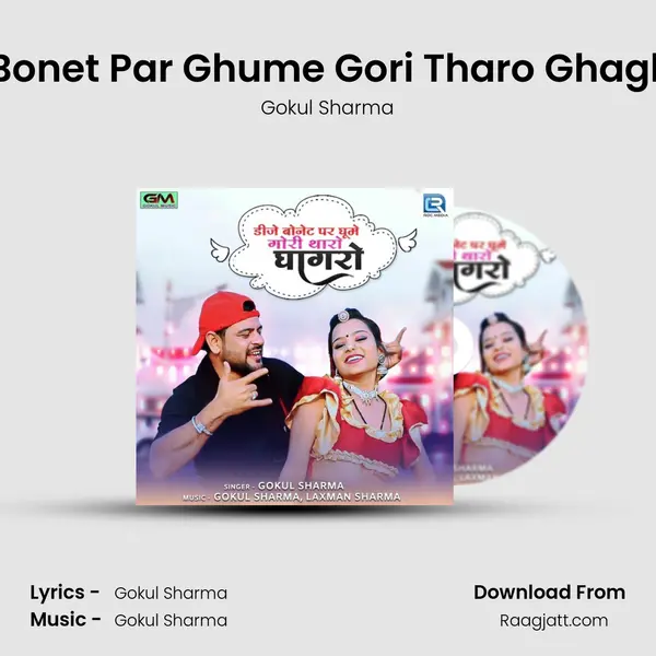 Dj Bonet Par Ghume Gori Tharo Ghaghro - Gokul Sharma album cover 