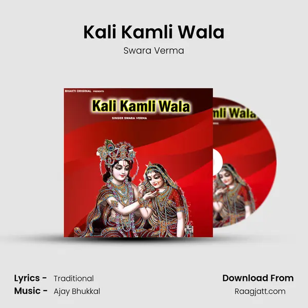 Kali Kamli Wala - Swara Verma album cover 