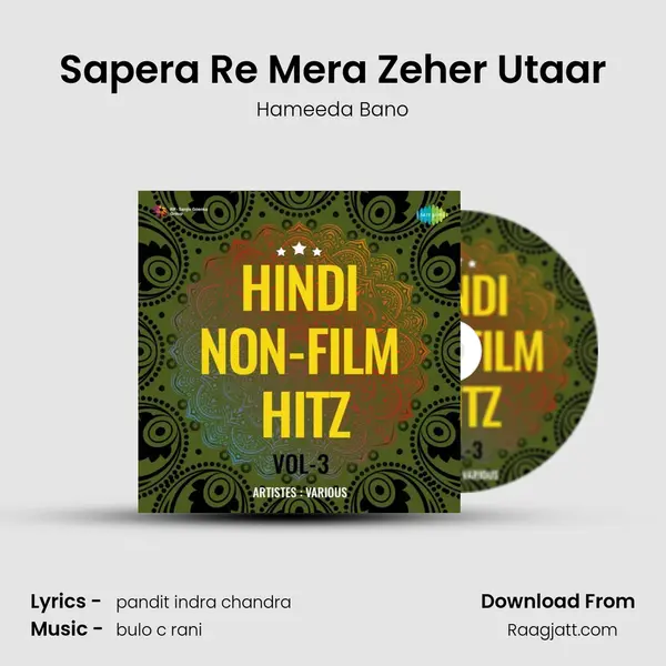 Sapera Re Mera Zeher Utaar mp3 song