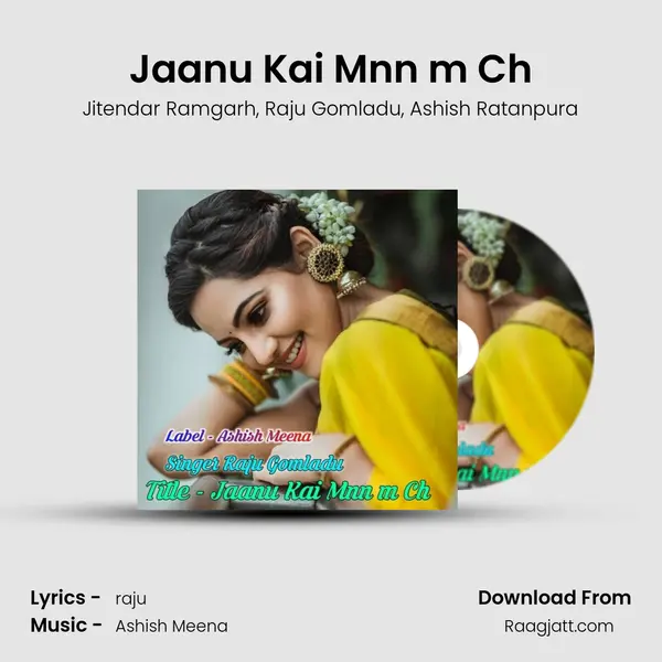 Jaanu Kai Mnn m Ch mp3 song