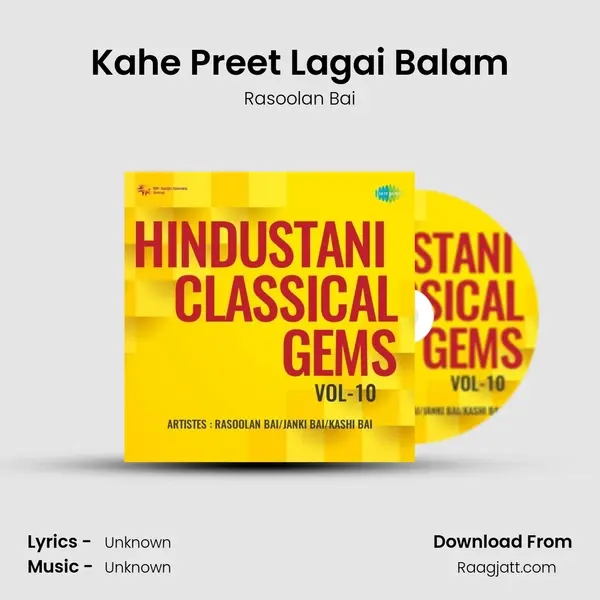 Kahe Preet Lagai Balam - Rasoolan Bai album cover 