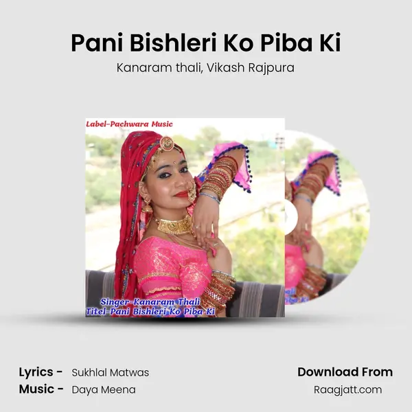 Pani Bishleri Ko Piba Ki - Kanaram thali album cover 