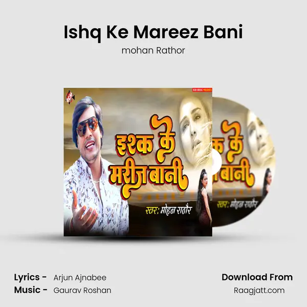 Ishq Ke Mareez Bani - mohan Rathor album cover 