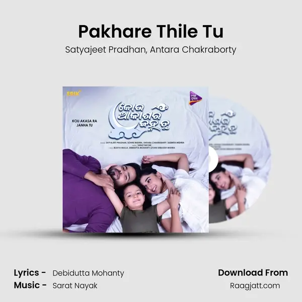 Pakhare Thile Tu - Satyajeet Pradhan album cover 