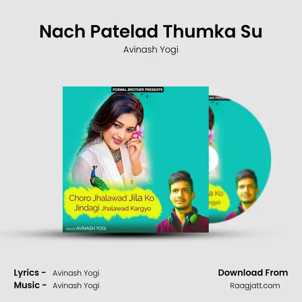 Nach Patelad Thumka Su mp3 song