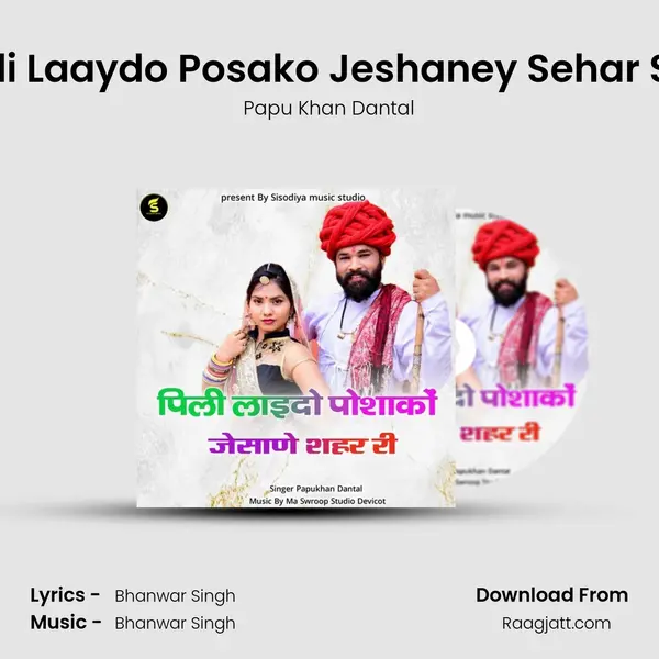 Pili Laaydo Posako Jeshaney Sehar Se mp3 song