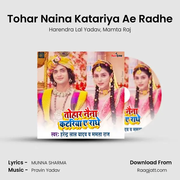 Tohar Naina Katariya Ae Radhe - Harendra Lal Yadav album cover 