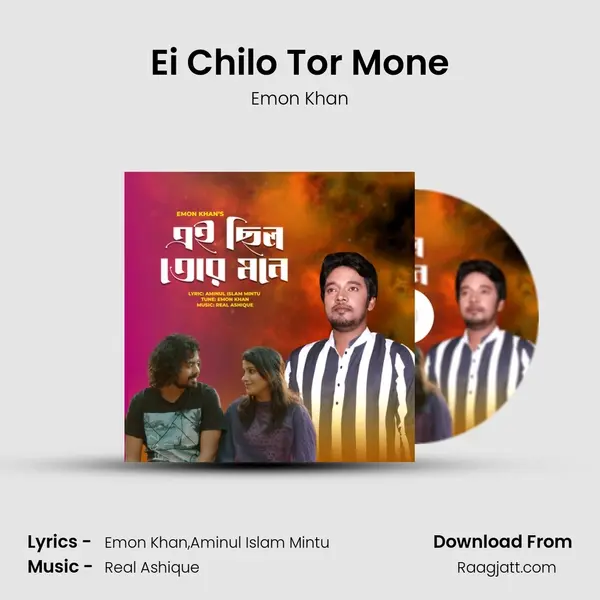 Ei Chilo Tor Mone - Emon Khan album cover 