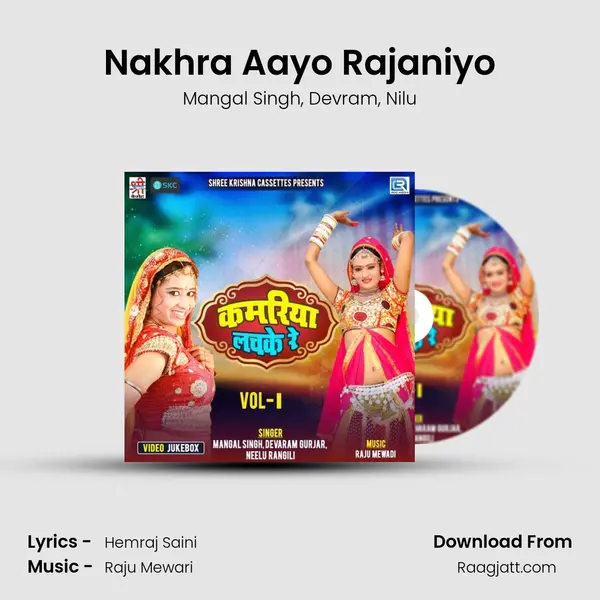 Nakhra Aayo Rajaniyo mp3 song